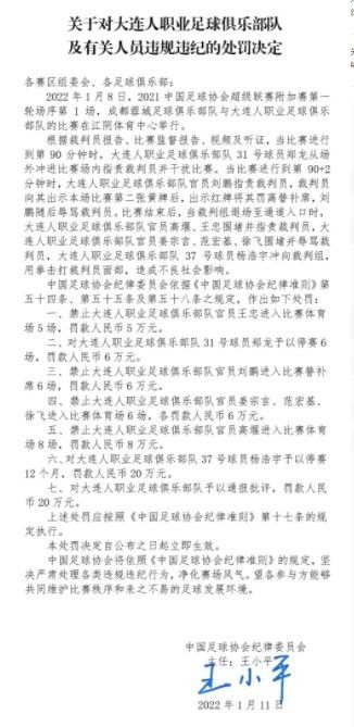 本赛季邓弗里斯完全融入了小因扎吉的战术体系，且一直在成长，无论在俱乐部还是球队，邓弗里斯都很受欢迎，国米也已经开出了续约报价，但显然这个续约报价无法满足球员的需求，甚至相差甚远。